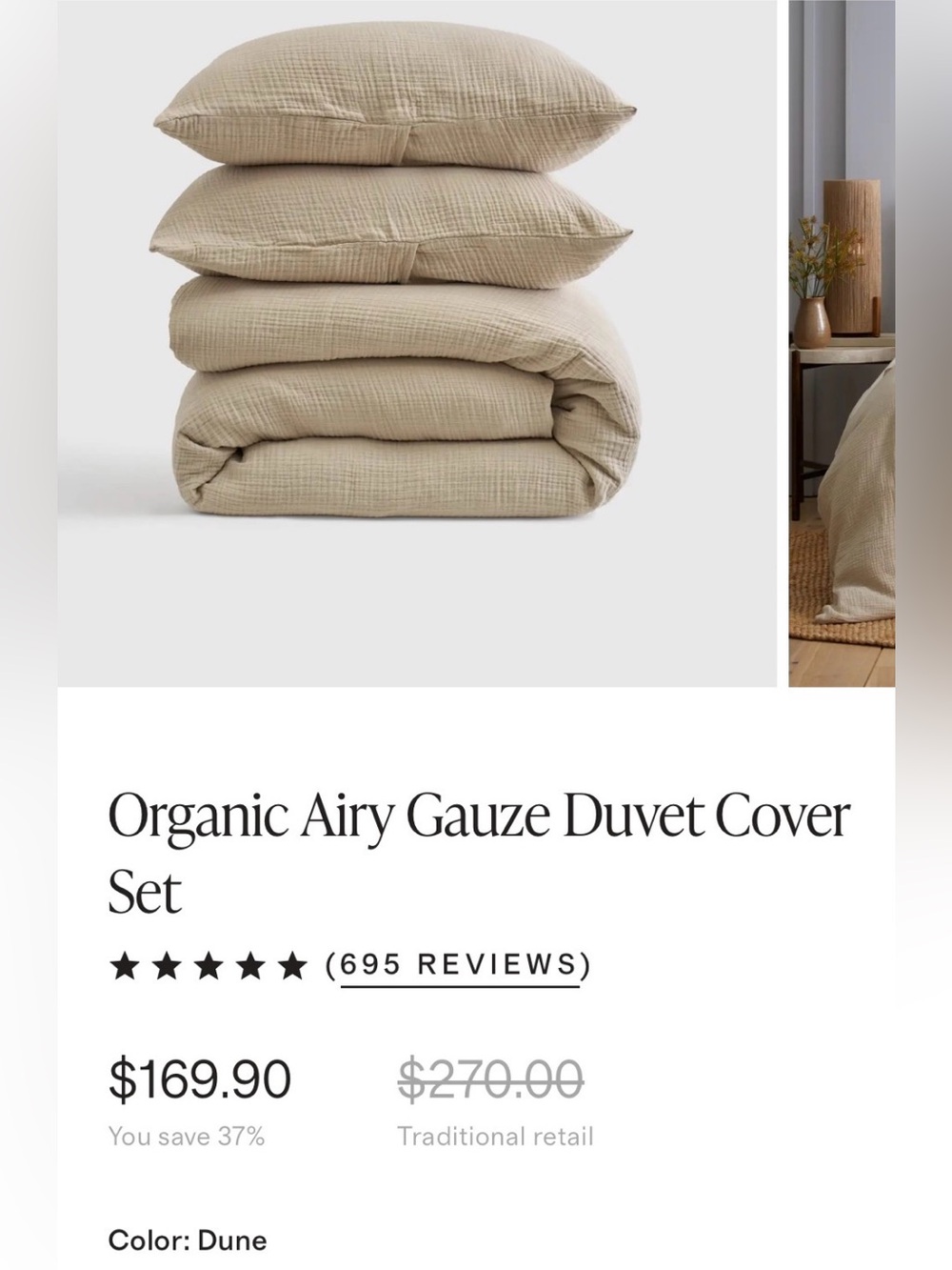 Quince Organic Cotton Gauze Duvet Cover Set in Dune size King / Cal King